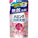 花王 ハミング消臭実感 ローズ＆フローラルの香り 詰替 380ml