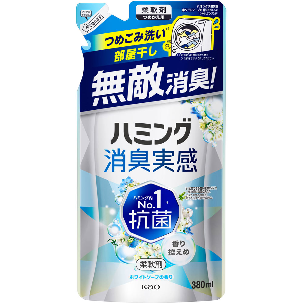 花王 ハミング消臭実感 香り控えめ ホワイトソープの香り 詰替 380ml