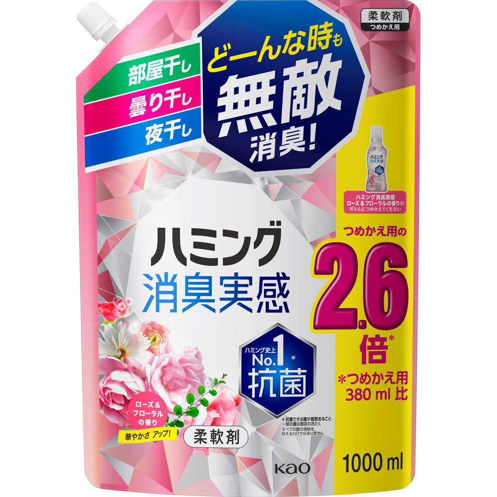 花王 ハミング消臭実感 ローズ＆フローラル スパウト 1000mlのサムネイル