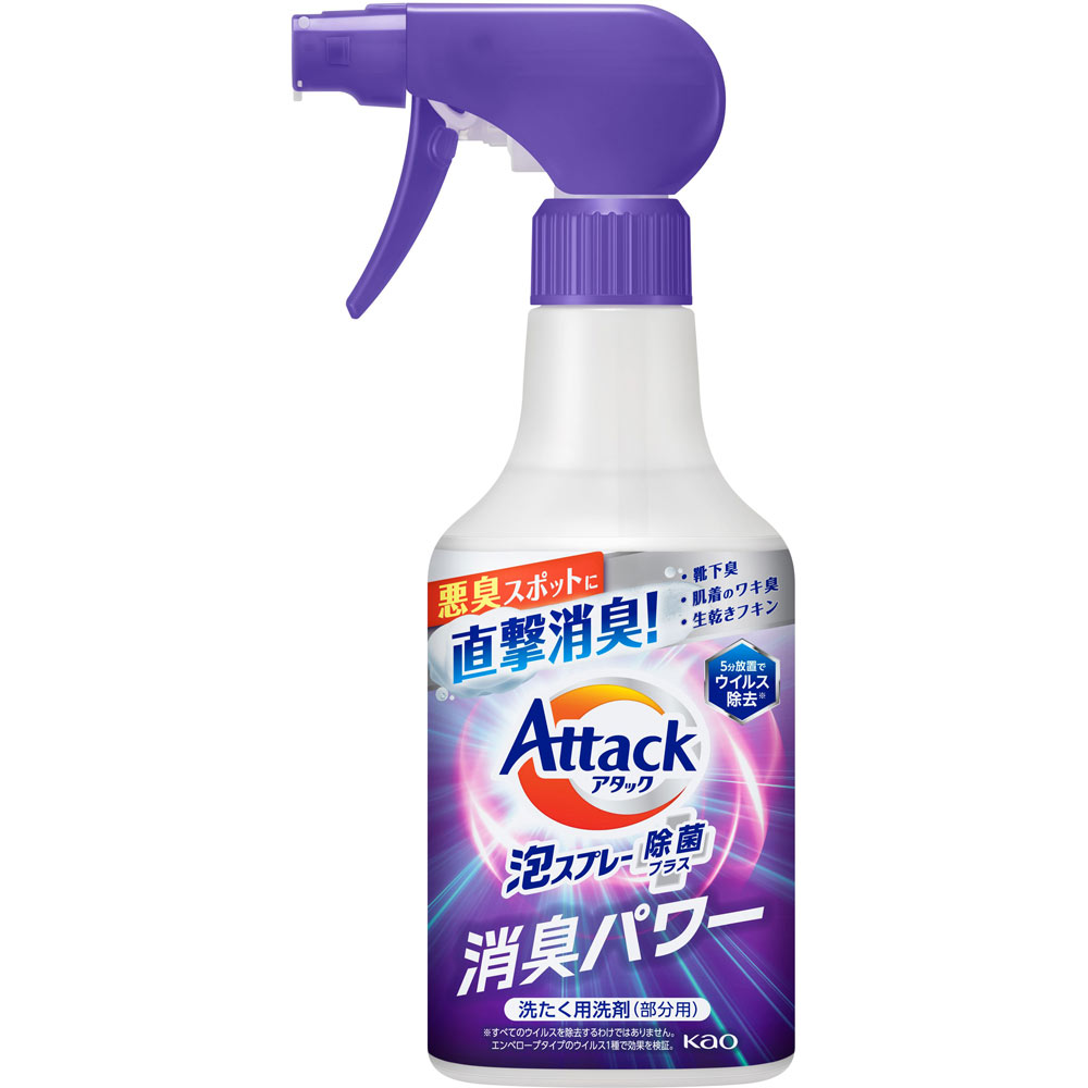花王 アタック泡スプレー 除菌プラス 消臭パワー 本体 300mlのサムネイル
