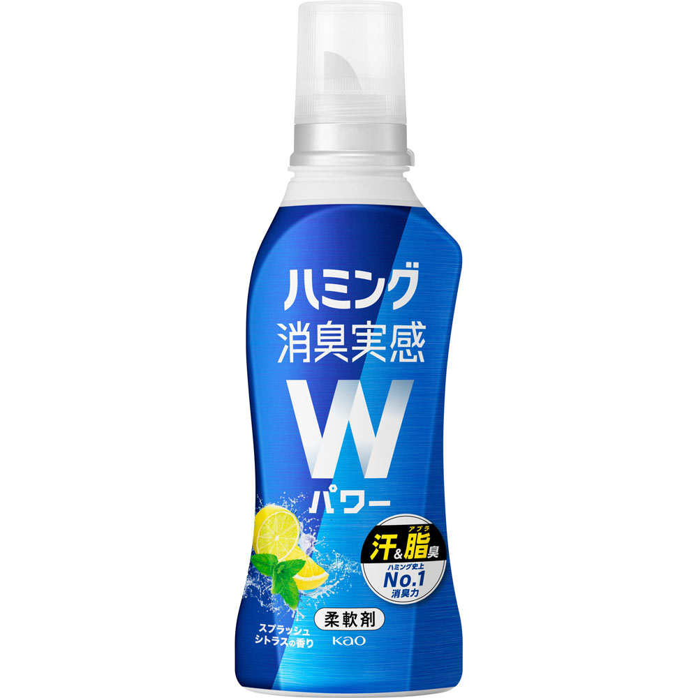花王 ハミング消臭実感Wパワー スプラッシュシトラスの香り 本体 510mlのサムネイル