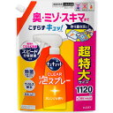 花王 キュキュット CLEAR泡スプレー オレンジの香り 替5回分 1120ml