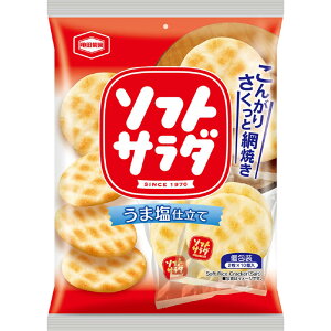 亀田製菓 ソフトサラダ 20枚