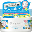 ロゼット 夢みるバームアクネクリアモイスチャー 90g (医薬部外品)