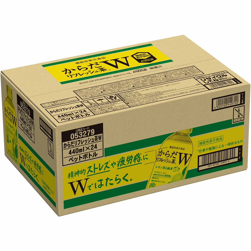 日本コカ・コーラ からだリフレッシュ茶W ケース 440ml×24