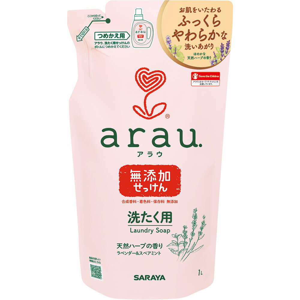 サラヤ アラウ洗濯用せっけん 詰替 1L