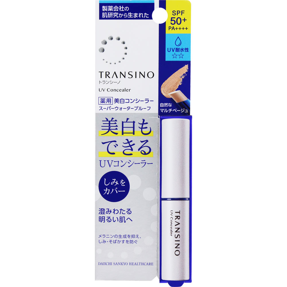 第一三共ヘルスケア トランシーノ 薬用UVコンシーラー 2．5g （医薬部外品）