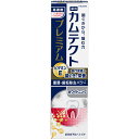ヘイリオンジャパン カムテクト プレミアム ホワイトニング 95g (医薬部外品)