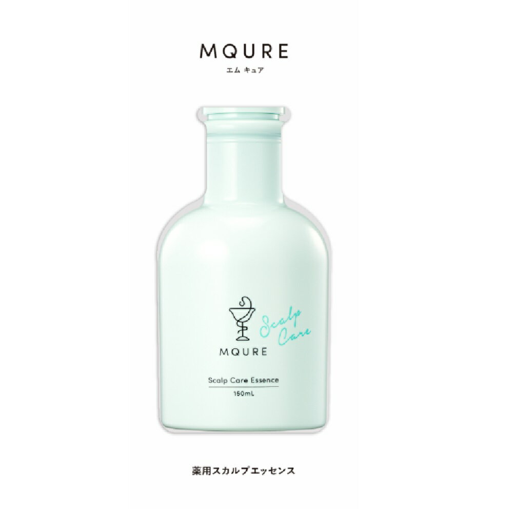 エムキュア 薬用スカルプエッセンス 150ml （医薬部外品）【point】のサムネイル