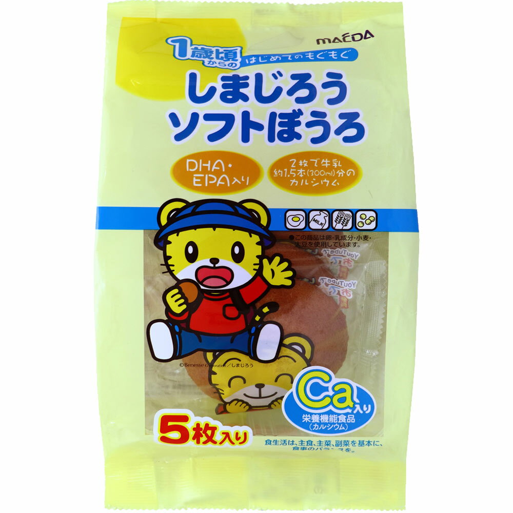 大阪前田製菓 しまじろうソフトぼうろ 5枚のサムネイル