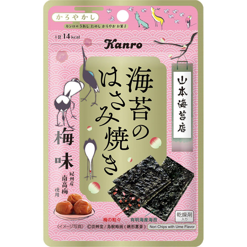 カンロ 海苔のはさみ焼き 梅味 4．8gのサムネイル