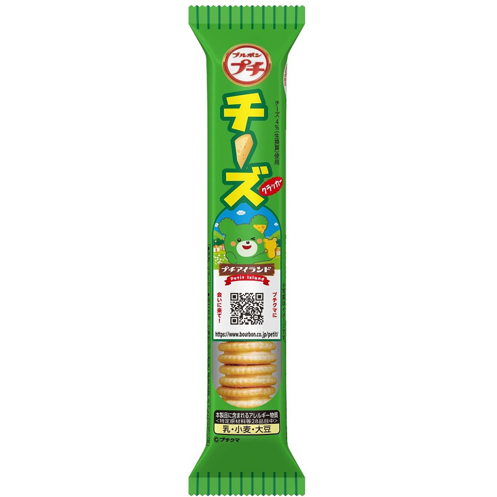 ブルボン プチ チーズ 40g