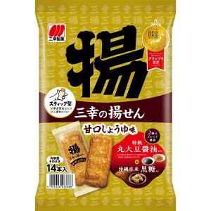 三幸製菓 三幸の揚せん　甘口しょうゆ味 14本