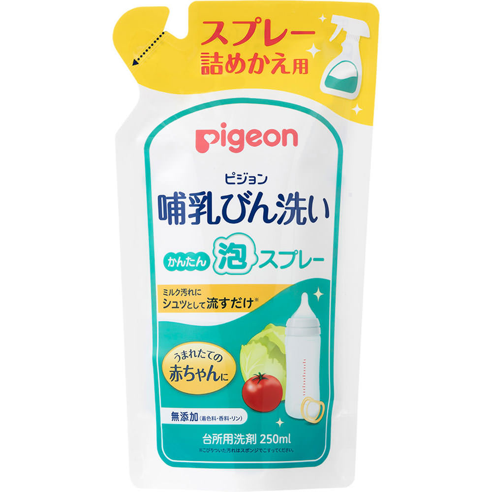 【まとめ買い10個セット品】哺乳びん用UVランプ付き保管庫 HCS-110(10本用) 「さっきんくん」【厨房館】