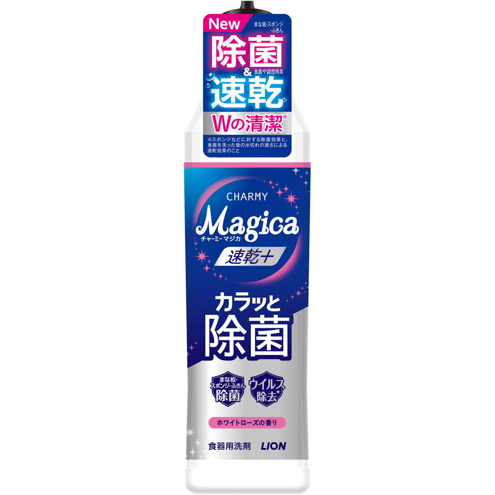 ライオン CHARMY Magica （マジカ） 速乾＋ カラッと除菌 ホワイトローズの香り 本体 220ml