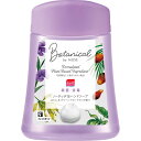 レキットベンキーザー・ジャパン ミューズノータッチ付替ボトルボタニカル 250ml (医薬部外品)