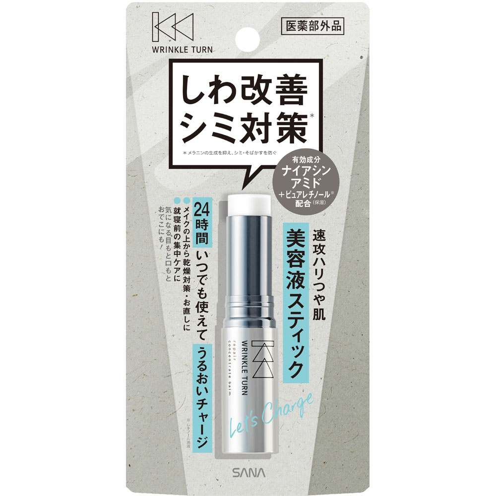 常盤薬品工業 サナ リンクルターン 薬用リペア コンセントレートバーム 5．5g （医薬部外品）