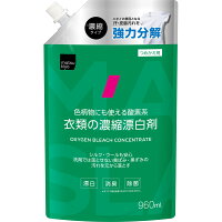 matsukiyo 衣類の濃縮漂白剤 960ml