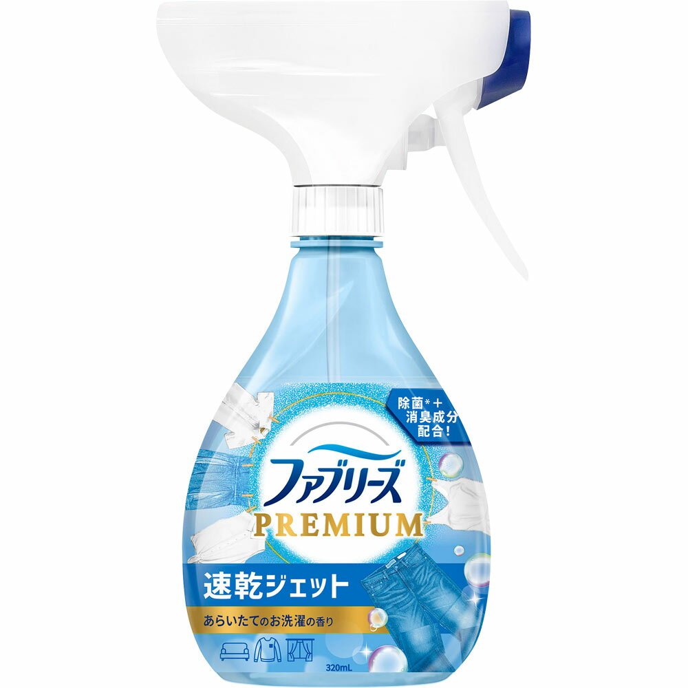 P＆Gジャパン ファブリーズ速乾ジェット あらいたてのお洗濯の香り 320ml