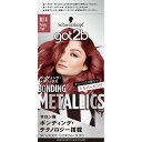 ヘンケルライオンコスメティックス got2b　ボンディング・メタリックス　ヘアカラー　ピオニーピンク 55g＋110ml （医薬部外品）