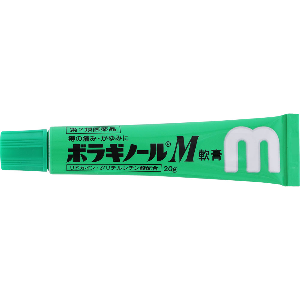 【第2類医薬品】天藤製薬 ボラギノールM軟膏 20g