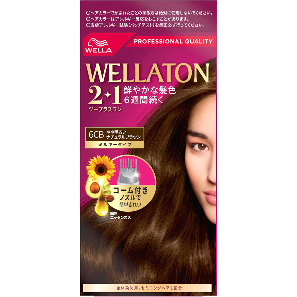 Wella　AG ウエラトーン　2＋1　ミルキー　EX　やや明るいナチュラルブラウン 60g＋60ml （医薬部外品）