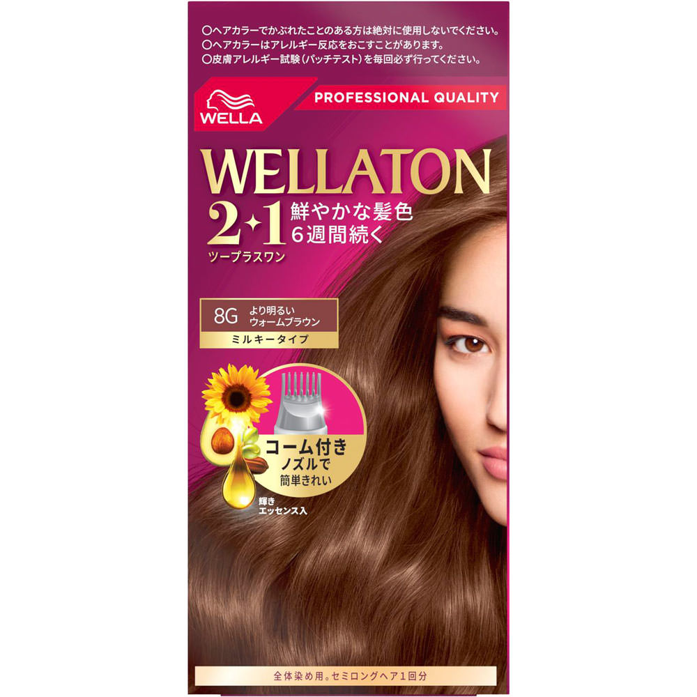 Wella　AG ウエラトーン　2＋1　ミルキー　EX　より明るいウォームブラウン 60g＋60ml （医薬部外品）