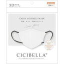 La Bella CICIBELLA5Dマスク スノーグレー 10枚入