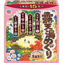 アース製薬 露天湯めぐり 入浴剤 詰め合わせ アソートパック 15包 (医薬部外品)