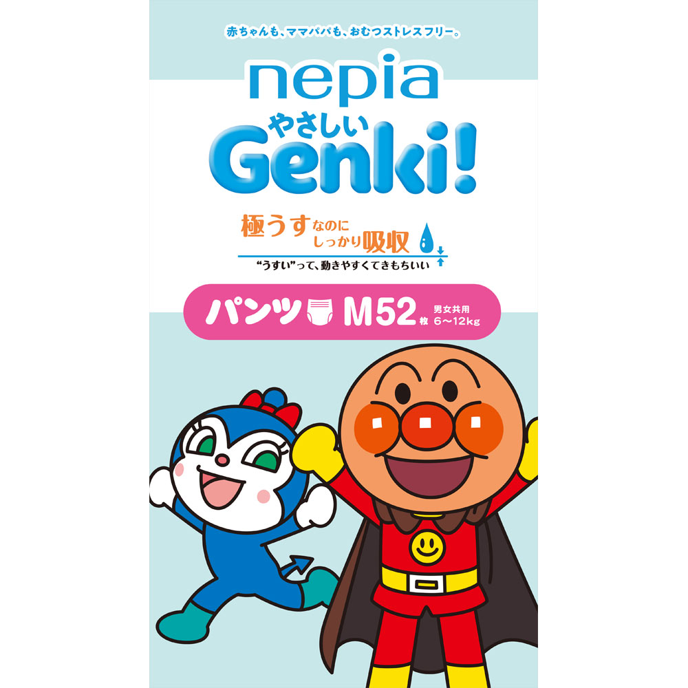 王子ネピア ネピアやさしいGenki！パンツMサイズ52枚 52枚