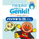 王子ネピア ネピアやさしいGenki！パンツBig大サイズ 26枚