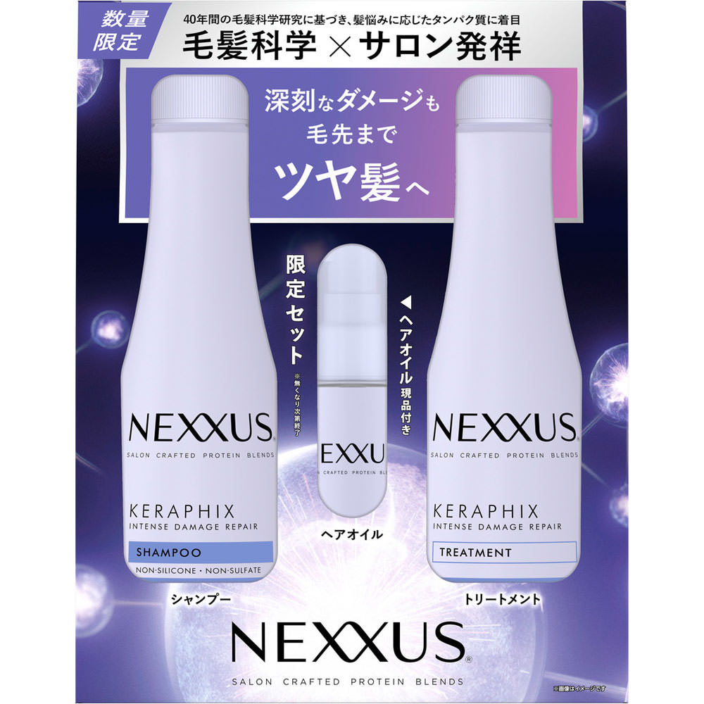 ダメージリペアポンプペア+オイル付 / 【シャンプー】440g【トリートメント】440g【ヘアオイル】100ml