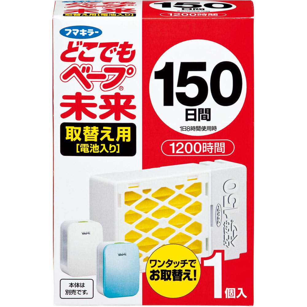 フマキラー どこでもベープ 未来150日 取替え用 1個入