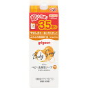 ピジョン 全身泡ソープ しっとり 3．5回分 1400ml