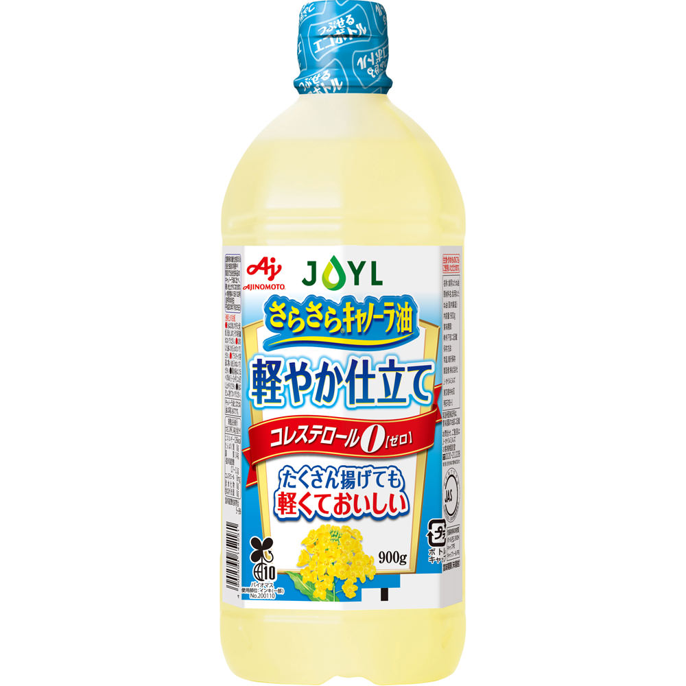 J－オイルミルズ AJINOMOTO さらさらキャノーラ油軽やか仕立て 900g