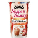 明治(旧明治製菓) ザバスフォーウーマンシェイプ&ビューティチョコレート風味 231g