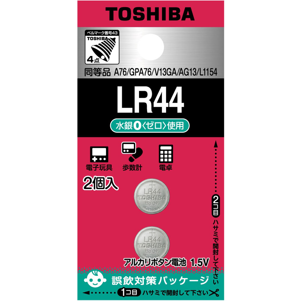 LR-44EC2P 東芝 アルカリボタン電池×2個 TOSHIBA LR44 [LR44EC2P]