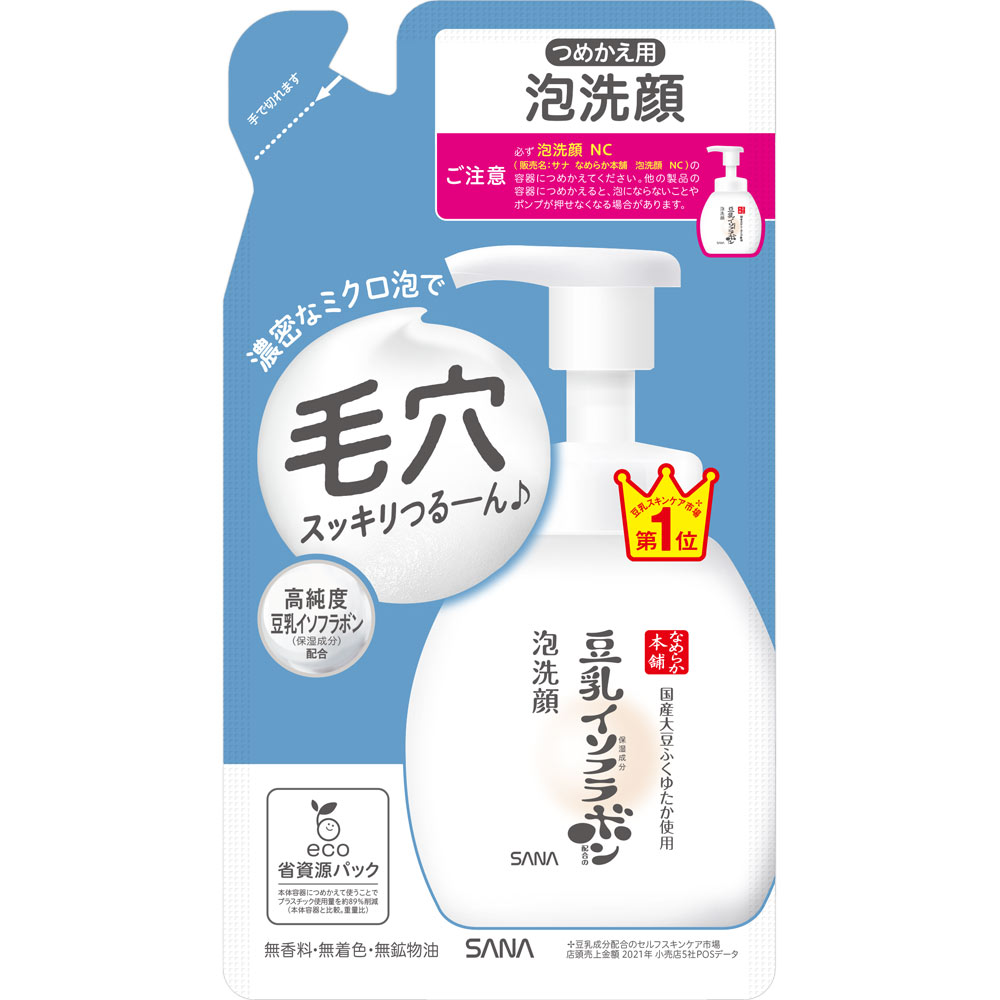 常盤薬品工業 サナ なめらか本舗 泡洗顔NC 詰替 180ml