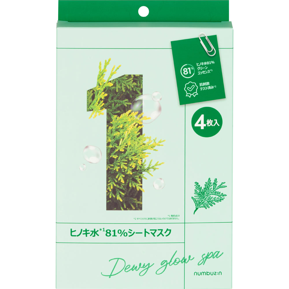 ナンバーズイン 1番ヒノキ水81％シートマスク 4枚のサムネイル