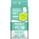 HhbgR POCKET WET 8~8pbN