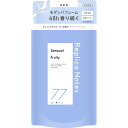 レプリカノーツ 柔軟剤詰替 77 480ml【point】