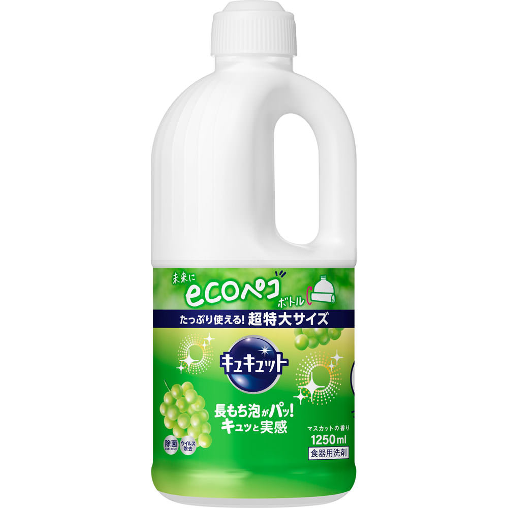 花王 キュキュット マスカットの香り 詰替 1250ML