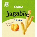 カルビー Jagabeeうすしお味 75g