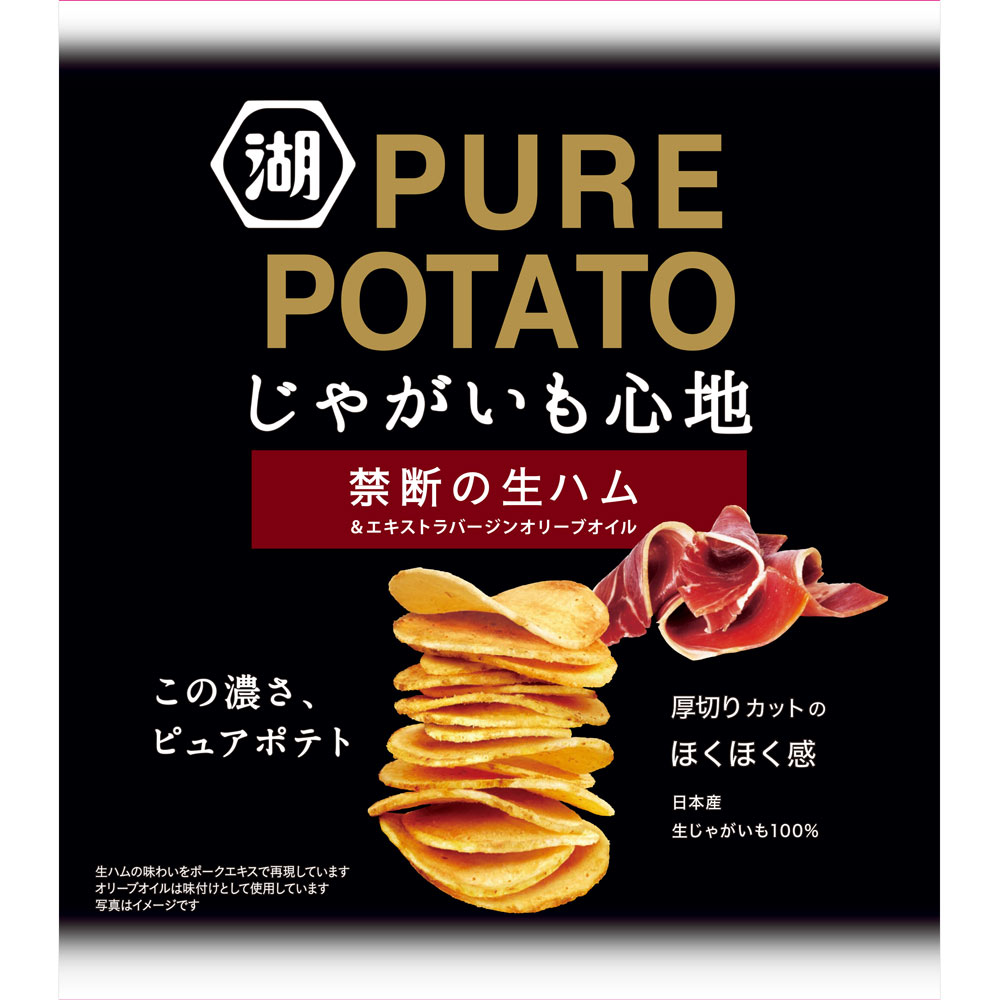 湖池屋 じゃがいも心地　禁断の生ハム 52gのサムネイル