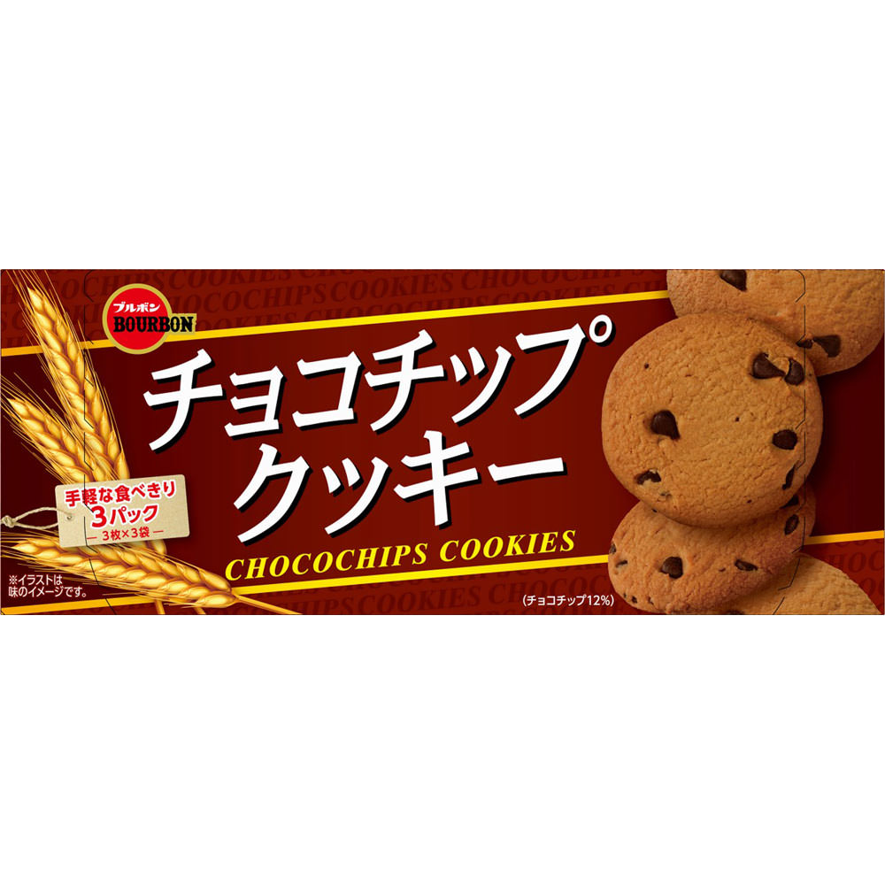 ブルボン チョコチップクッキー 9枚のサムネイル