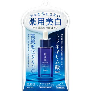 クラシエホームプロダクツ 肌美精 ターニングケア美白薬用美白美容液 30g (医薬部外品)