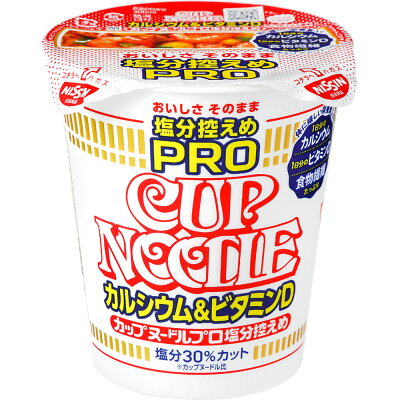 マツモトキヨシ楽天市場店 日清食品 カップヌードル塩分控えめPRO カルシウム&ビタミンD 73g
