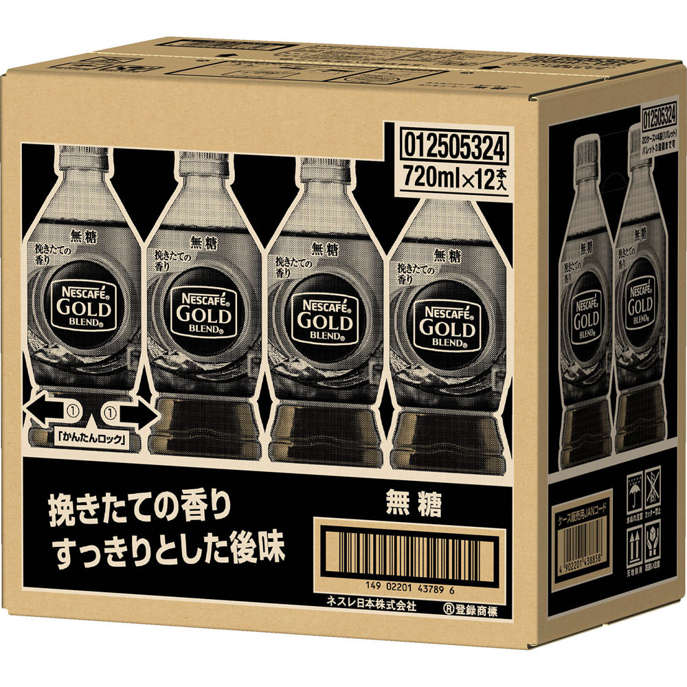 ネスレ日本 ネスカフェ ゴールドブレンド ボトルコーヒー 無糖ケース ケース 720ml×12 1