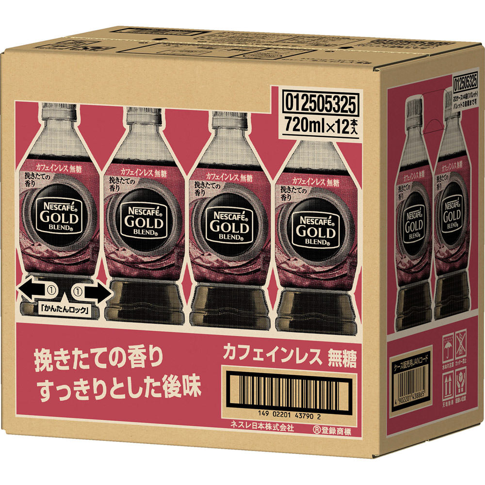 片岡物産 バンホーテン リキッド ココア 1000ml紙パック×6本入｜ 送料無料 ココア リキッドココア 紙パック 1L 1l