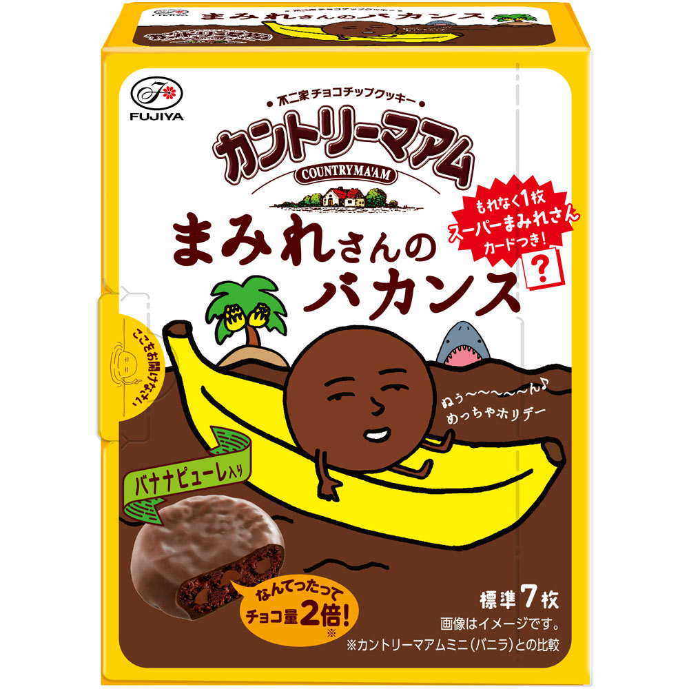 不二家 カントリーマアムまみれさんのバカンスBOX 70gのサムネイル